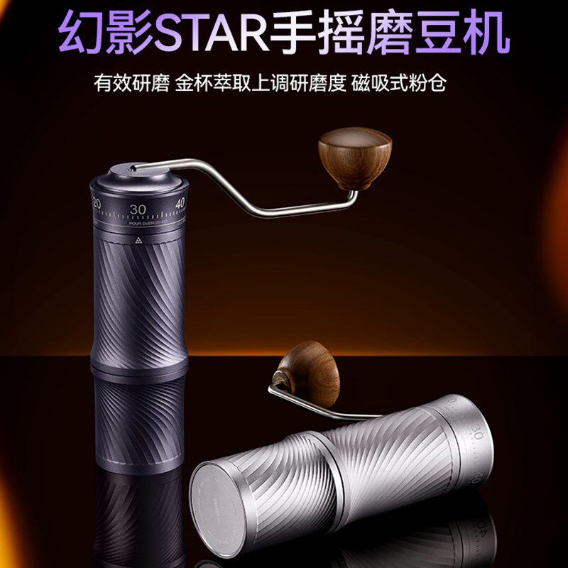 simelo施美乐手摇磨豆机咖啡便携手磨咖啡机手动咖啡豆研磨机
