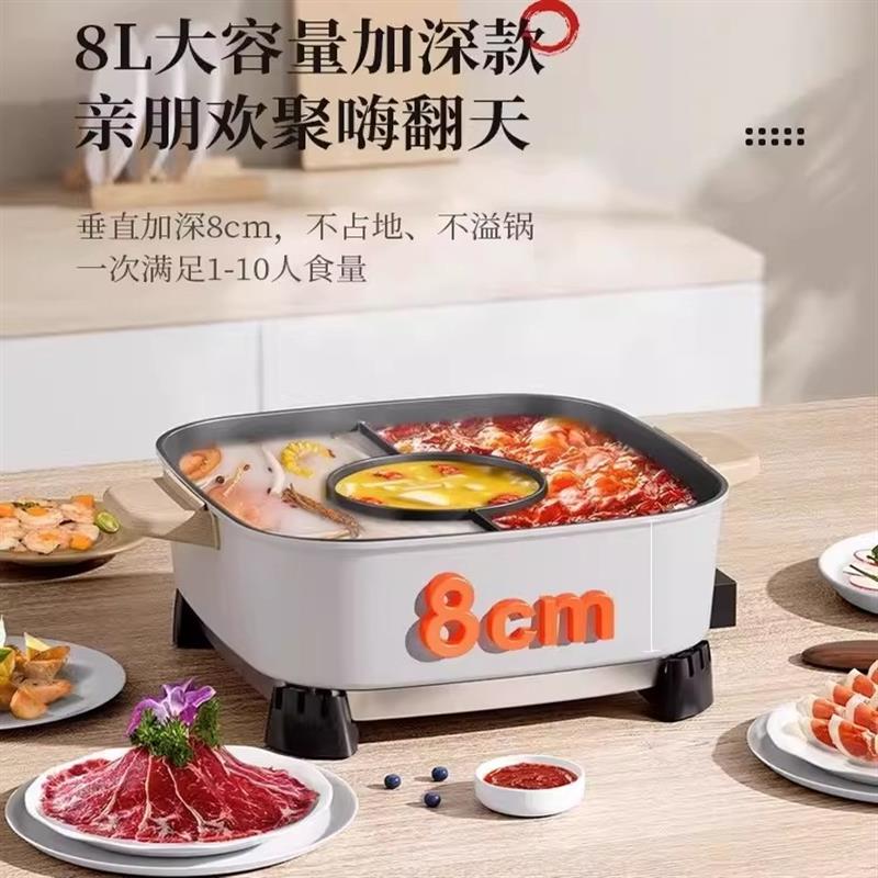 德国进口鸳鸯锅电火锅家用插电多功能一体式炒菜电热锅三味火锅盆