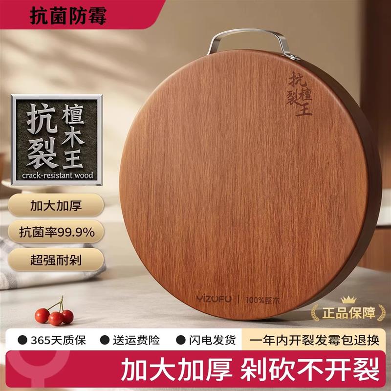 德国乌檀木整木菜板圆形菜墩抗菌防霉实木砧板家用食品级厨房专用