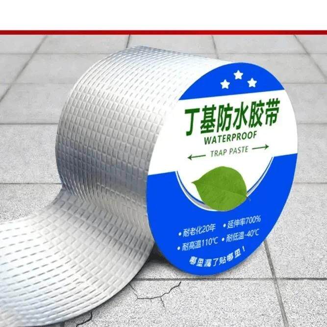 【一卷5米】丁基加厚铝箔卷材密封自黏胶条胶带屋顶裂缝补漏耐磨