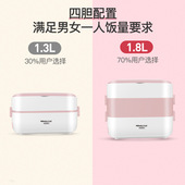 加热多功能电热饭盒插电自热保温便当盒上班族学生蒸煮热饭菜带饭
