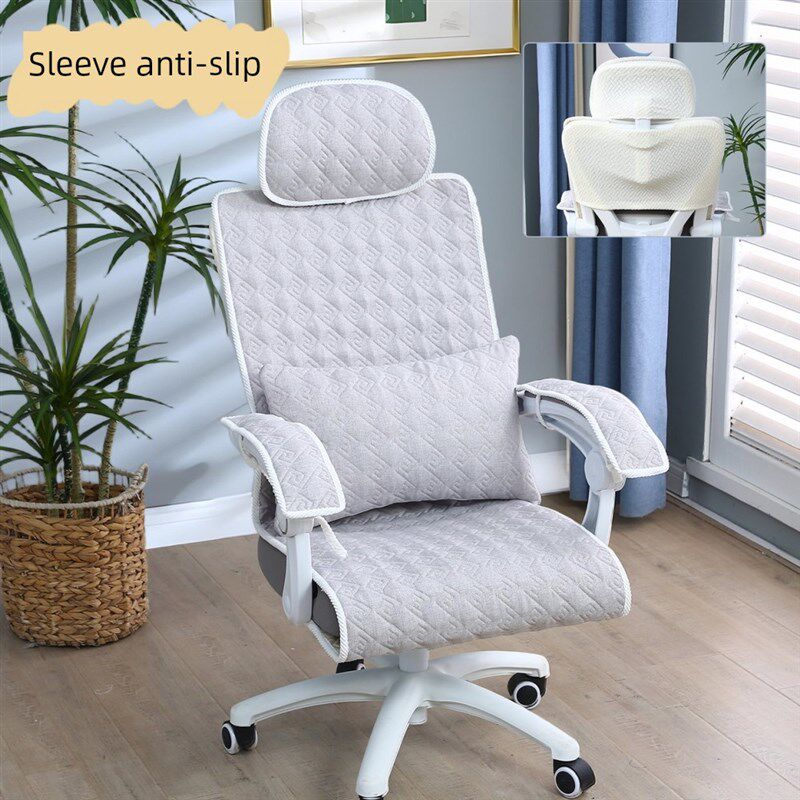 符合人体工程学的椅子套头枕保护套通用棉麻座垫防滑集成办公电脑