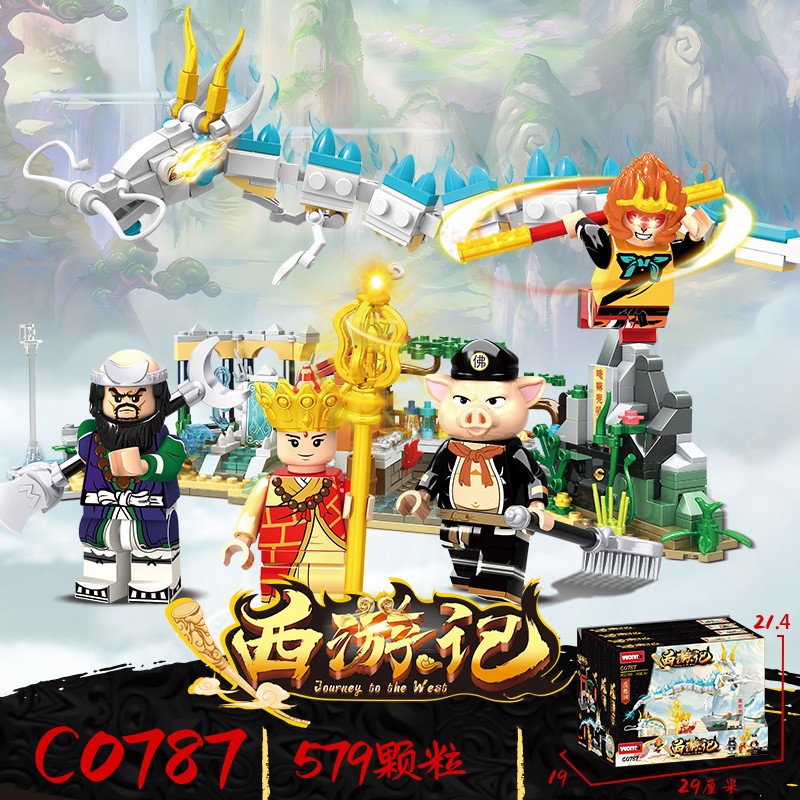 新款 沃马C0787西游记积木孙悟空唐僧猪八戒沙僧人物场景儿童玩具