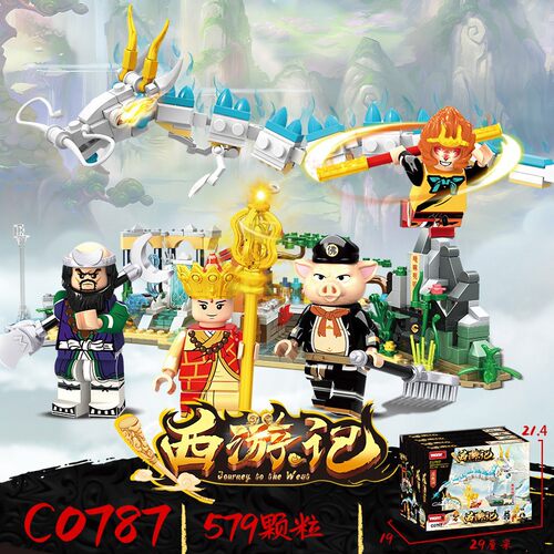 新款 沃马C0787西游记积木孙悟空唐僧猪八戒沙僧人物场景儿童玩具