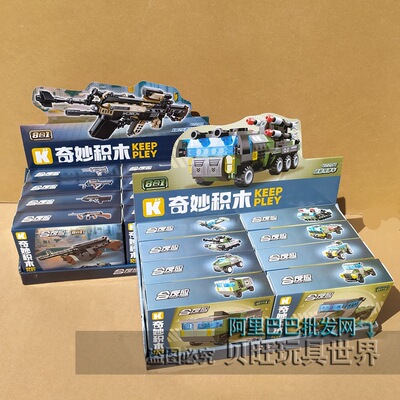 奇妙积木42208霰弹枪武器合反应42207巡航导弹车军事拼装男孩玩具