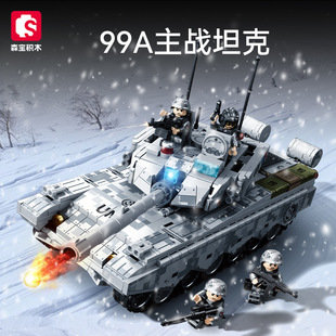 新款森宝203190中兵系列99A豹2A7主战坦克模型儿童益智小颗粒积木