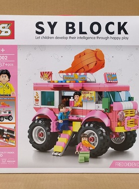 加致积木5002巨轮炸鸡售卖车模型男孩益智拼装女生玩具车儿童礼品