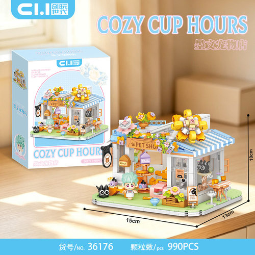 创玩世代36176花卉街景小店墨文宠物店组装模型女孩拼装积木玩具