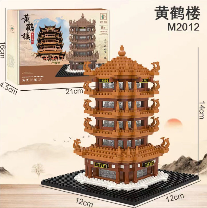 艺高M2012黄鹤楼成年高难度积木男孩子建筑系列拼装益智玩具女孩