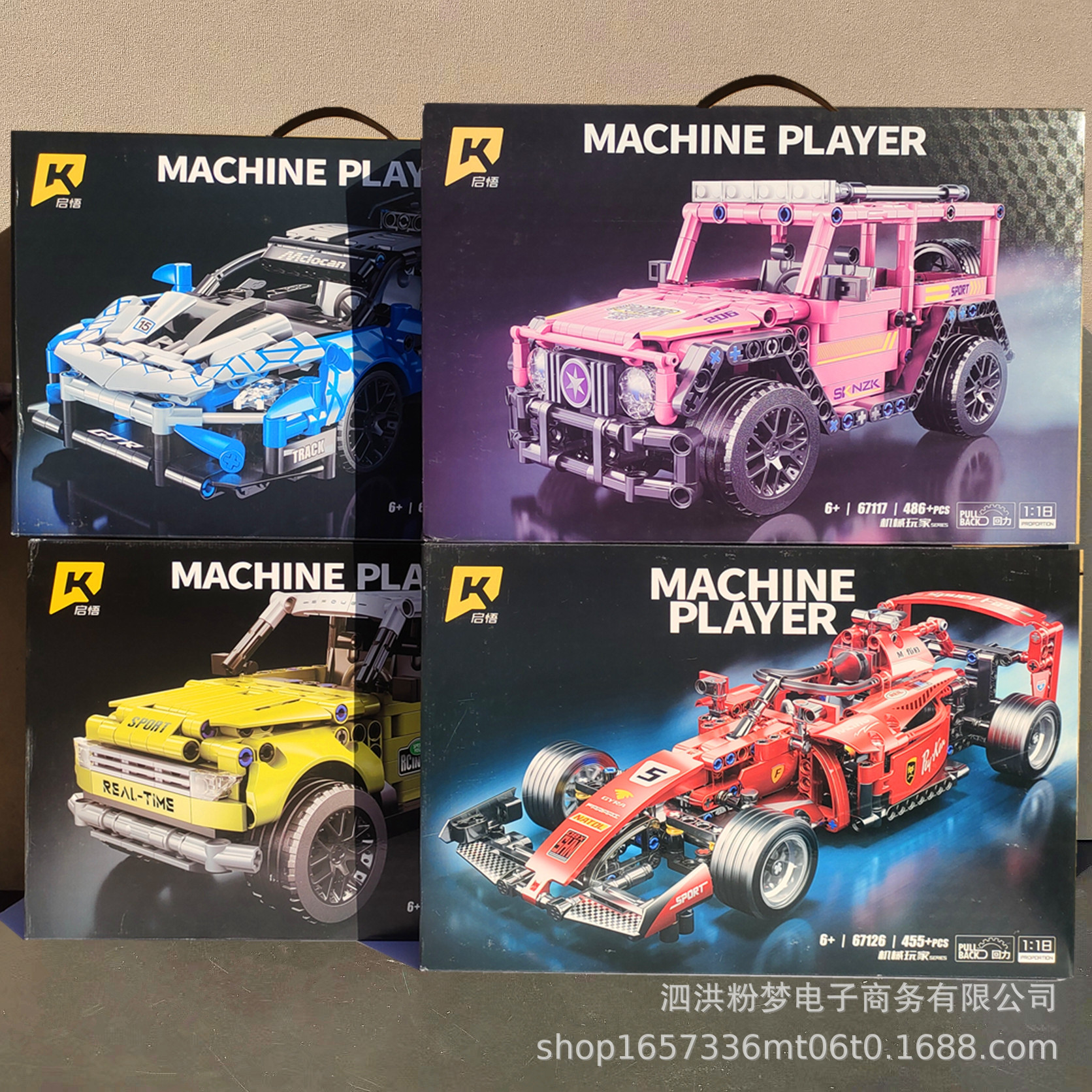 启悟回力积木越野车跑车汽车组装模型男孩拼装插手提大盒玩具礼物