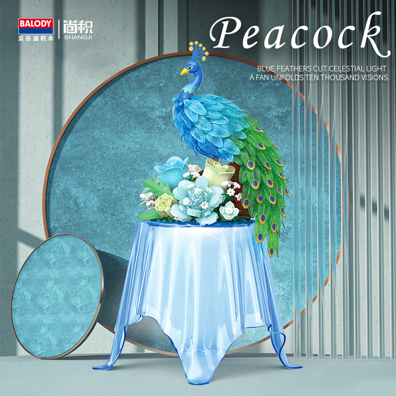 新款【】孔雀动物积木解压拼搭大型桌面摆件益智玩具六一礼物