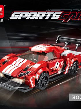 新款 明迪K3136解压拼搭跑车拼装玩具拼插积木培训机构大礼品