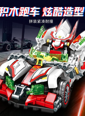 明迪K2222跑车积木拼装赛车玩具汽车模型男孩生日礼物机构礼品