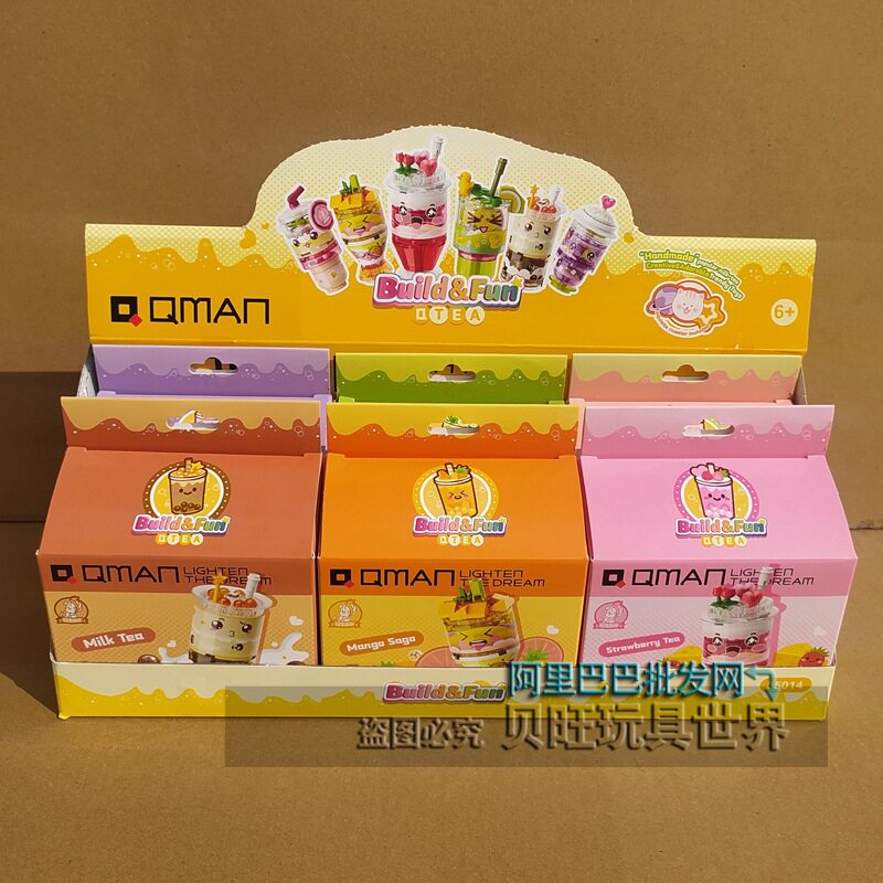 启蒙积木35014拼拼乐奶茶小店美食饮品模型幼儿园小礼品儿童礼物