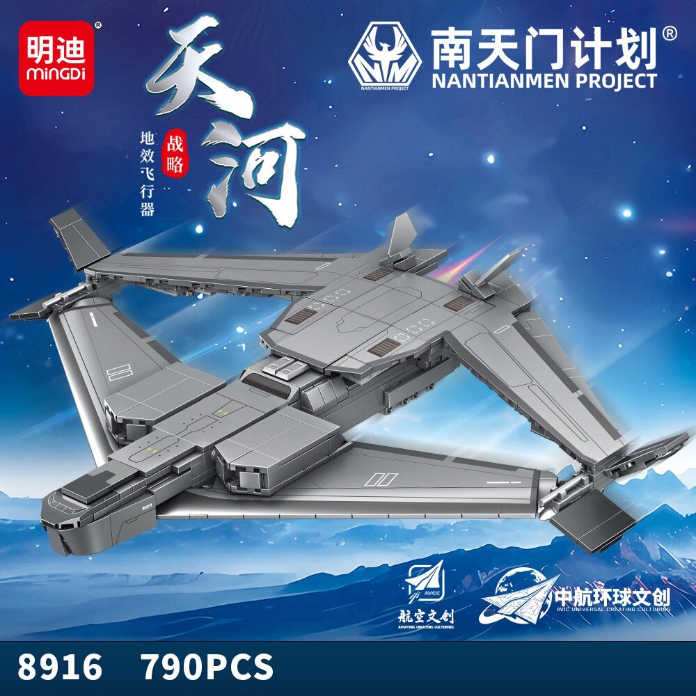新款 战斗飞机模型益智拼装玩具颗粒积木男孩礼物6-18岁飞行器