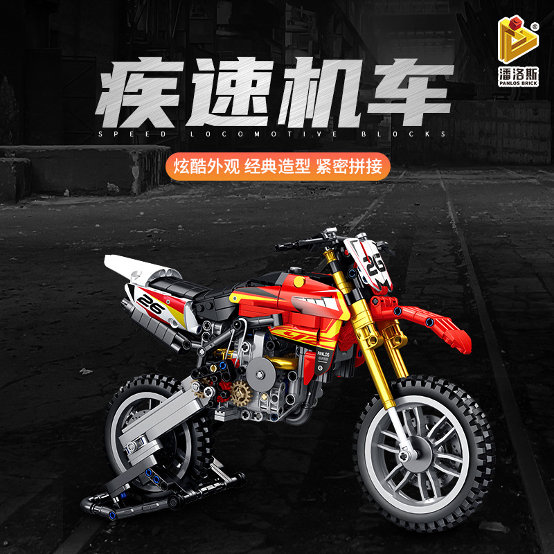 潘洛斯672005潮玩1：8YZ450科技件摩托车拼装积木男孩子玩具模型