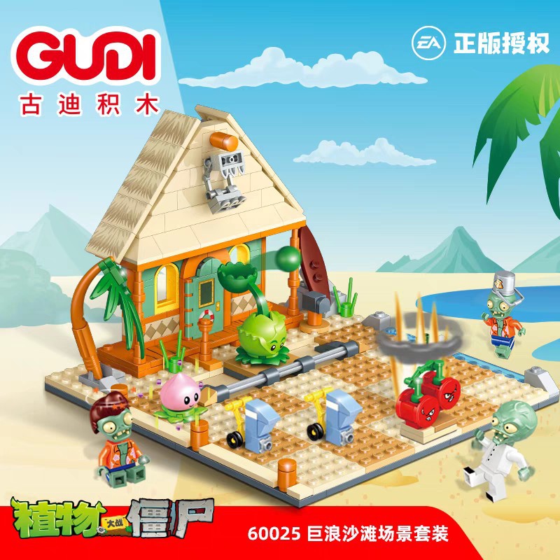 古迪植物大战僵尸功夫世界场景人仔儿童拼装玩具小颗粒男孩子积木