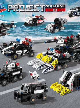 开智机械工程师8合1重装爆破装甲车组装模型男孩拼装积木拼插玩具