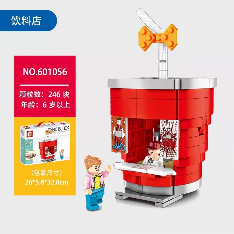 森宝积木601056可乐店冰激凌蛋糕益智拼插玩具迷你街景汉堡饮料
