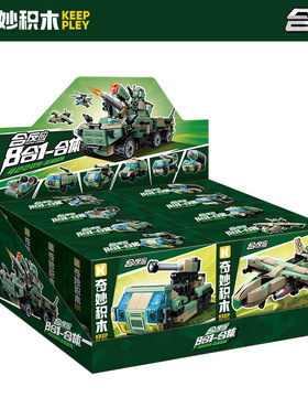 新款 奇妙启蒙合反应42209战地雄狮导弹发射车无人机拼装积木玩具