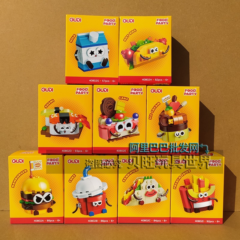 古迪积木40802美食派对汉堡包小热狗牛奶拼装模型手办儿童小6玩具
