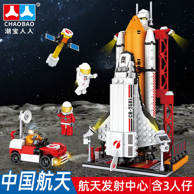 新款潮宝7581航天飞船宇航搭建解压拼搭小颗粒积木军事飞机火箭MO