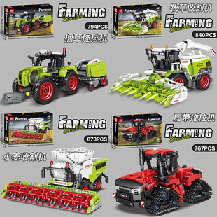明迪3161小麦收割机积木拼装农业拖拉机男孩摆件儿童益智玩具