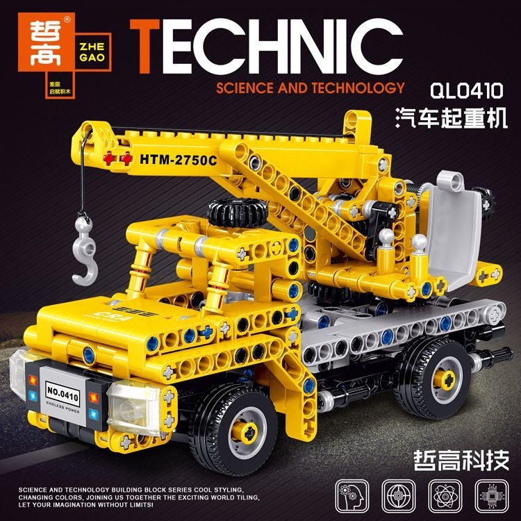 哲高0410汽车起重机男孩子工程车模型小颗粒儿童DIY拼装积木玩具8