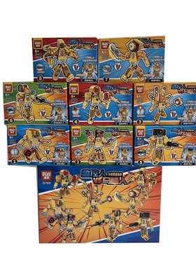 新款多乐D705黄金马桶人和监控电视时钟音响积木儿童拼装玩具礼品