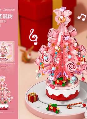 新款 乐乐兄弟9017粉色玫瑰花9018绿色树积木八音盒圣诞玩具