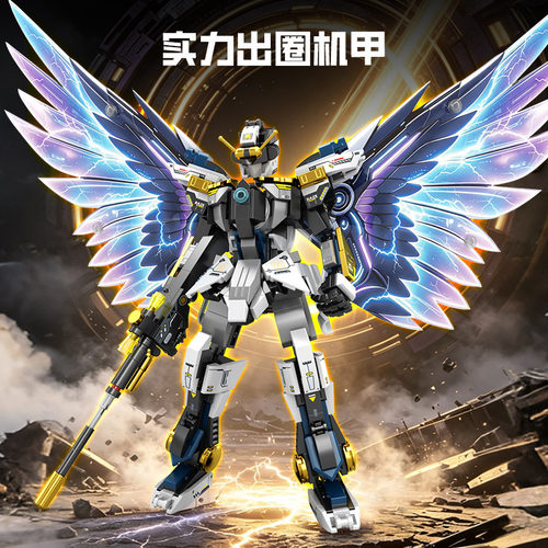 明迪2324钢铁机甲变形机器人金刚战神组装模型男孩小颗粒拼装积木