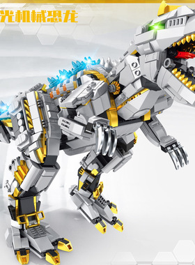 潘洛斯611012-16灯光机械恐龙异特龙霸王龙钢铁暴龙积木男孩玩具