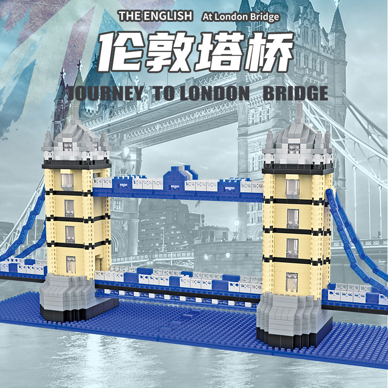 M2111双子桥世界名建筑微型钻石颗粒休闲拼插玩具积木模型跨境