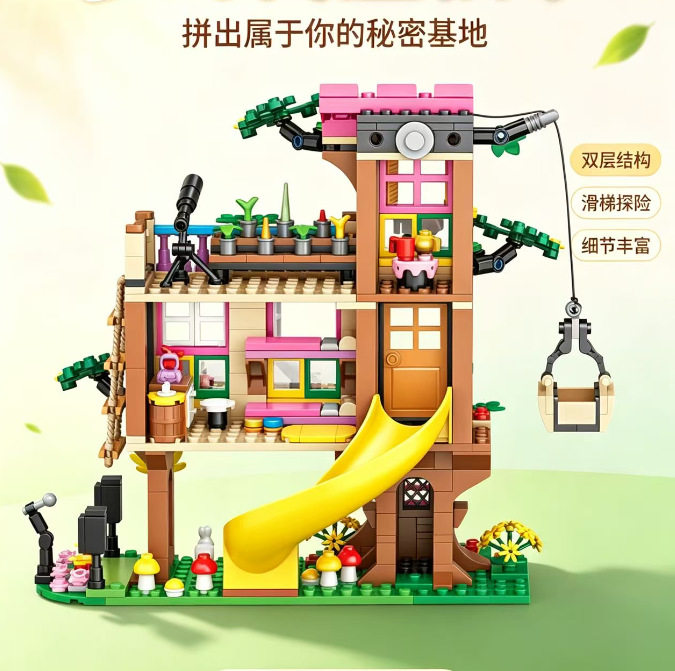 新款潮宝梦幻滑梯树屋系列积木女孩拼装公主房子跨境节日礼物