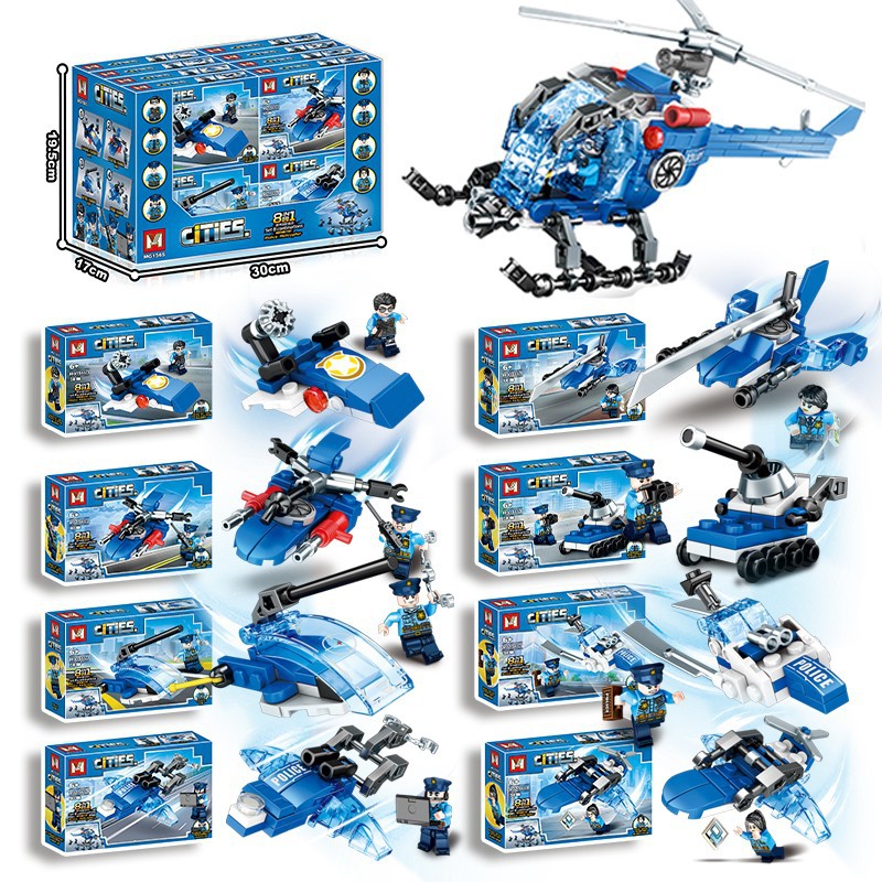 明格MG1565城市空警直升机8合一益智拼装积木儿童小颗粒玩具6