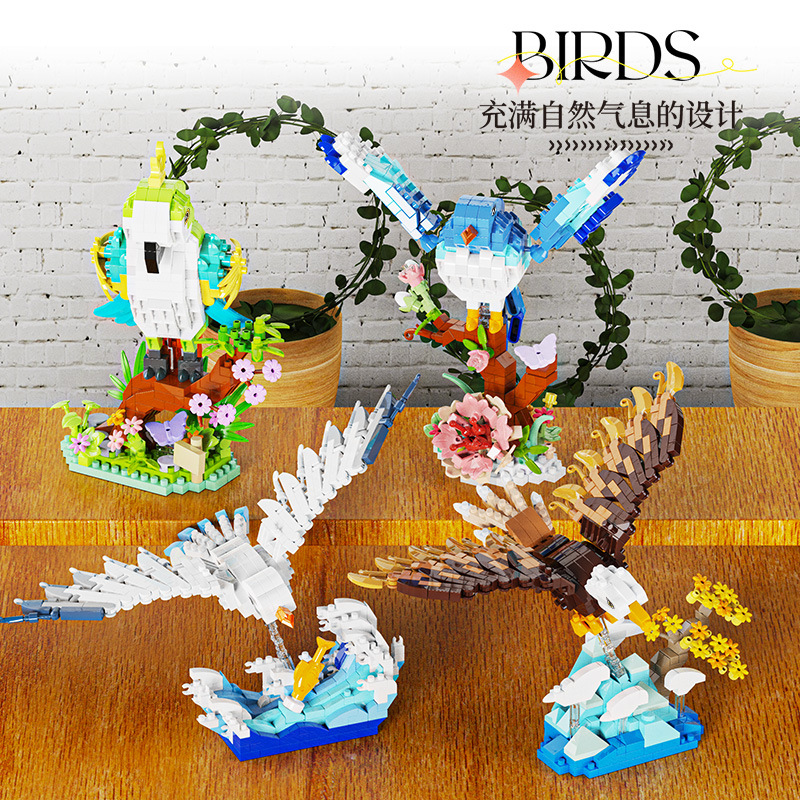 新款 【】飞翔小鸟系列动物积木音乐盒解压拼搭玩具摆件礼物