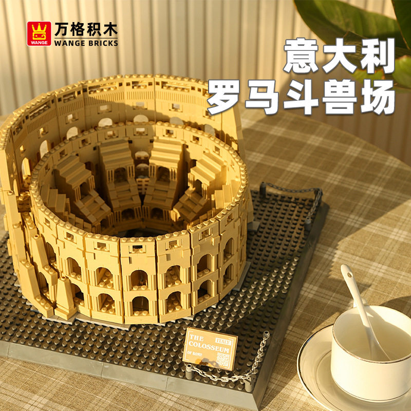 新款万格5225意大利古罗马斗兽场著名建筑拼组装模型儿童积木玩具