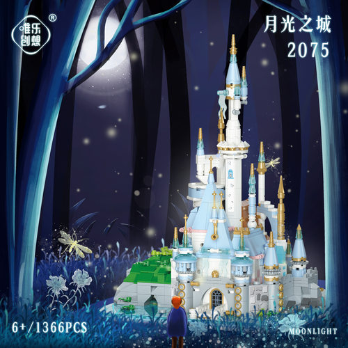 新款 唯乐创想mini颗粒拼装DIY玩具积木2075建筑魔法城堡系列礼物