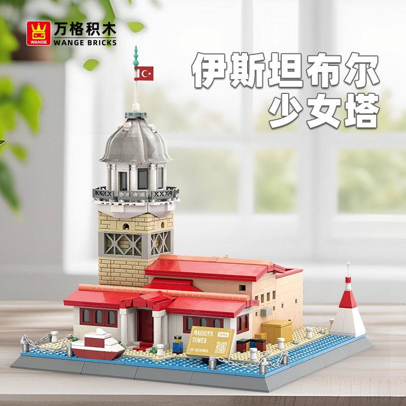 万格5229土耳其伊斯坦布尔少女塔世界名建筑模型积木益智玩具儿童