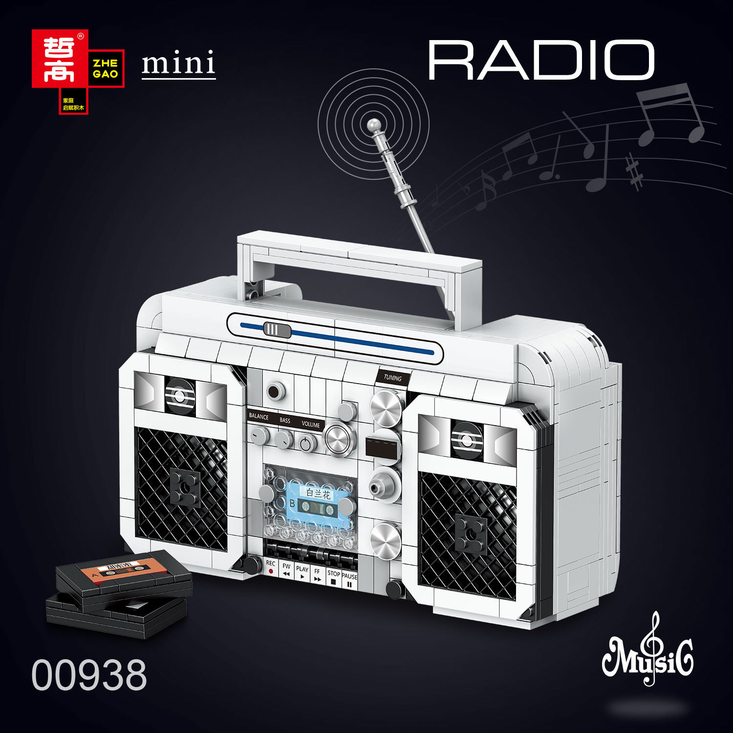 新款 哲高MINI 00938收音机复古风儿童拼装积木玩具模型一件礼物