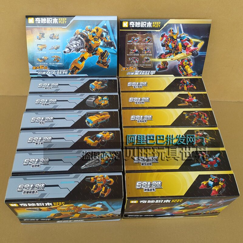奇妙积木41118天空战兵41119合体星核战甲变形机甲拼装机器人玩具
