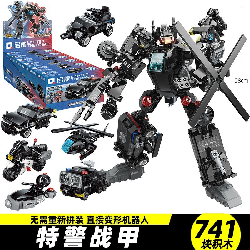 新款 启蒙积木41107特警战甲可变形合体机器人拼装玩具礼物品