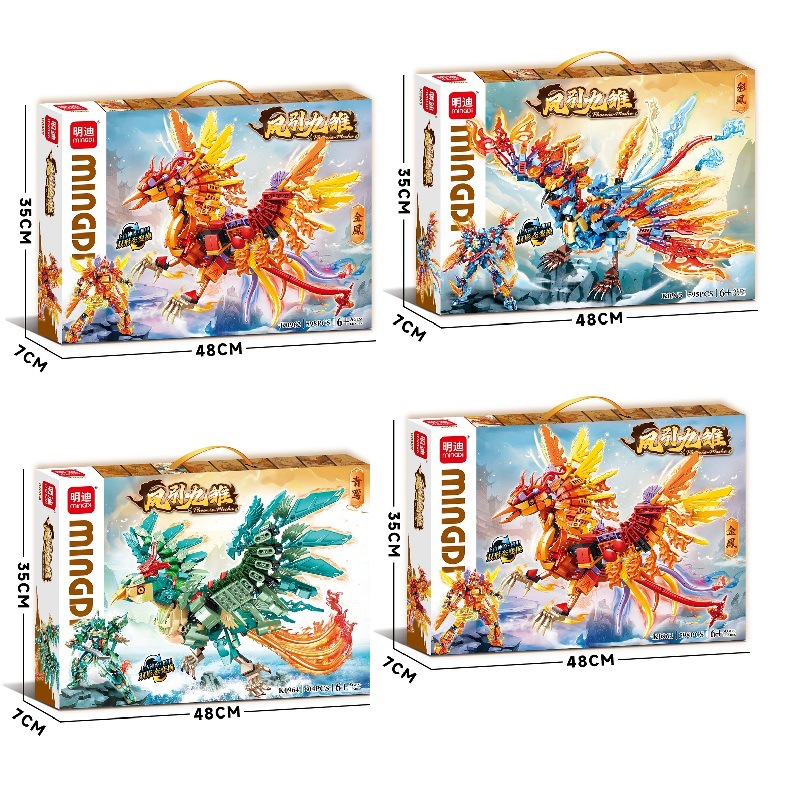 明迪K0962金凤变形机器人凤凰青鸾拼搭积木教培机构玩具大盒礼品