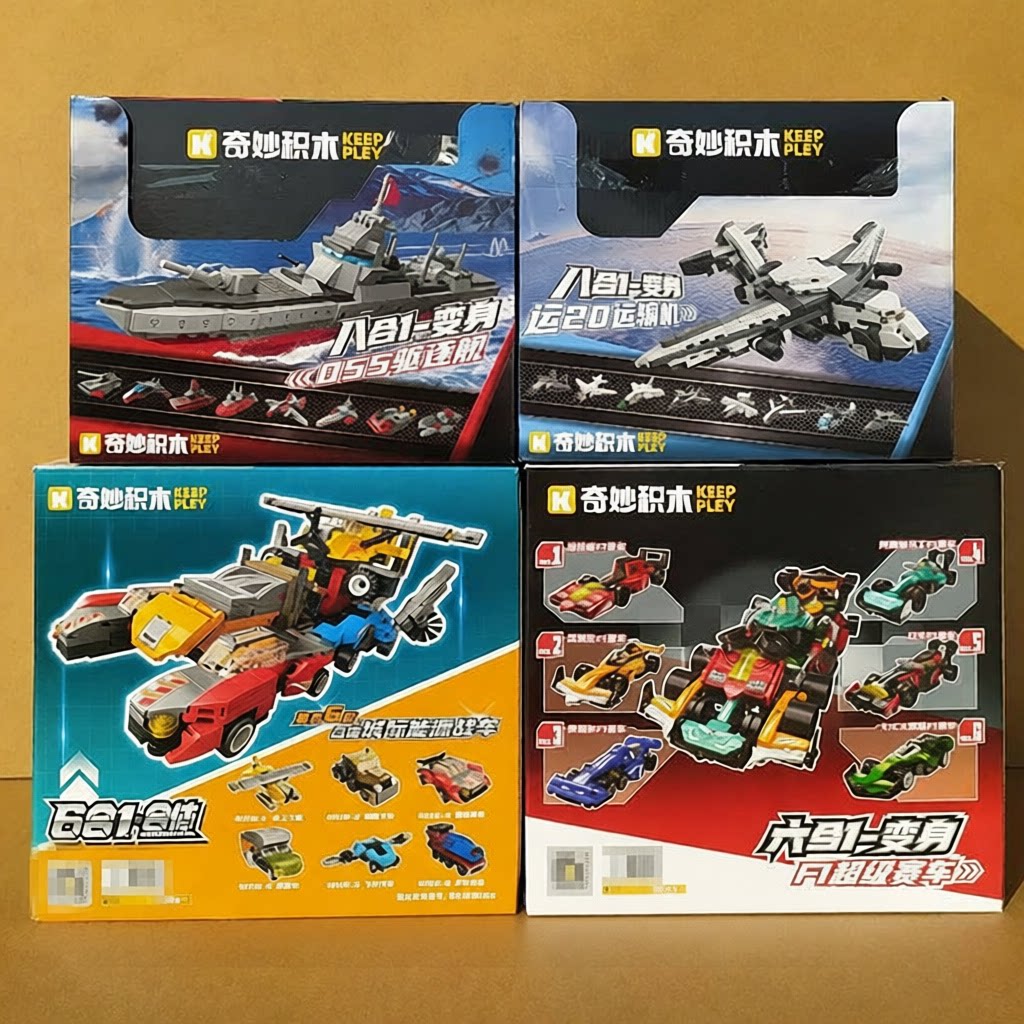 奇妙积木41116合体变身城际能源战车运20驱逐舰F超级赛车拼装玩具