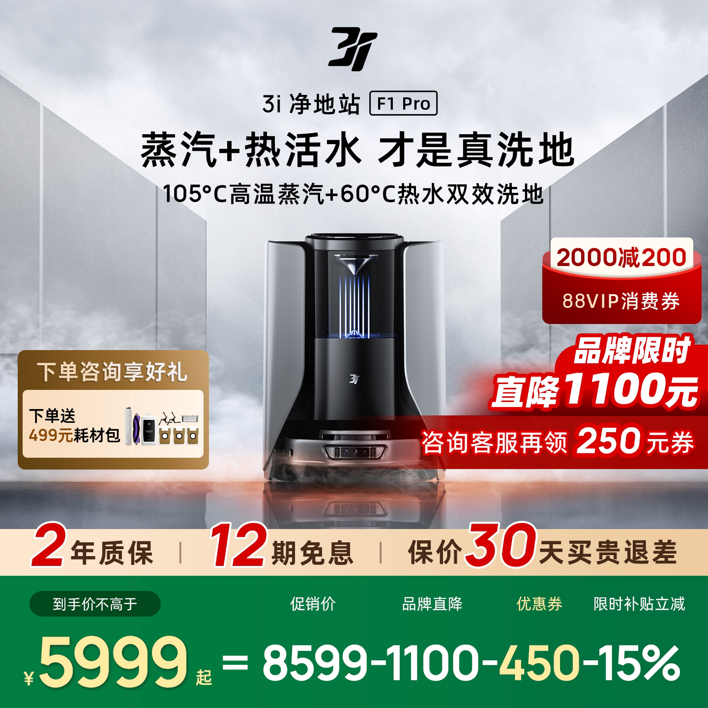 扫地机器人总是撞到窗帘一直响怎么办？真实修理经验与三步静音解决方案