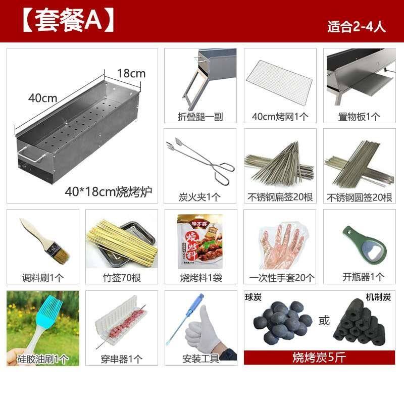 淄博烧烤小炉淄博烧烤炉子户外便携折叠迷你烧炭烤串工具全套非i.