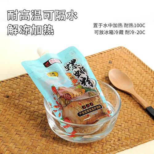 螺蛳粉吸嘴汤粉袋立液包装WCC袋一次性汤外卖打包袋体汤自料袋