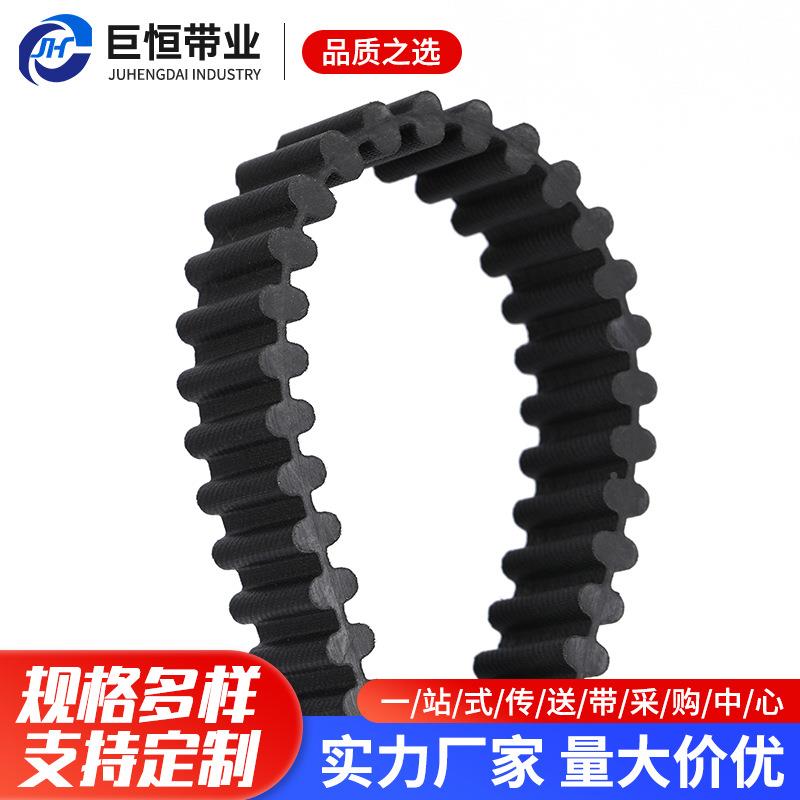 双面圆弧齿形P带 U齿轮同步带工咨询齿业输送 带双面圆弧轮传动带