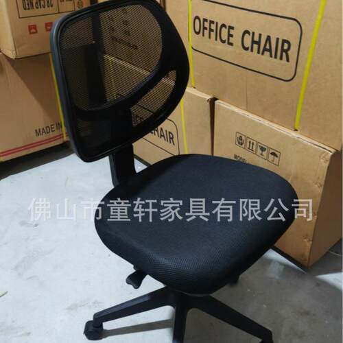 厂W-626家圆员背办公椅家用电椅网布脑降旋转职椅升办公室久坐
