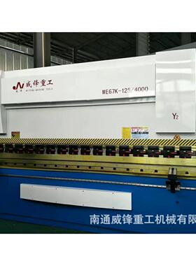 WCWC67Y-1067K弯-100/250 数控T 液压0折机
